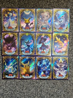 Pokémon Mengka Vol 2 Full Set AR 1-12