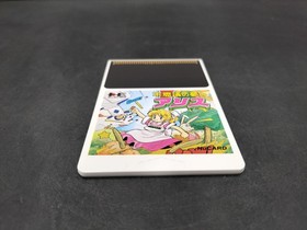FACE Alice in Wonderland HU CARD