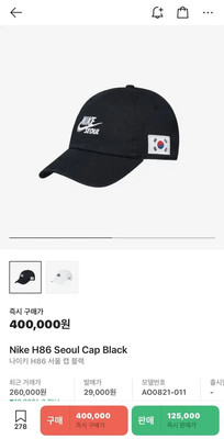 NIKE　KOREA　SEOUL　キャップ Nike Seoul cap | eBay