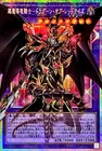 LOSP-JP001 - Red-Eyes Dark Dragoon - OF Prismatic Secret Rare/Japanese Yu-Gi-Oh!