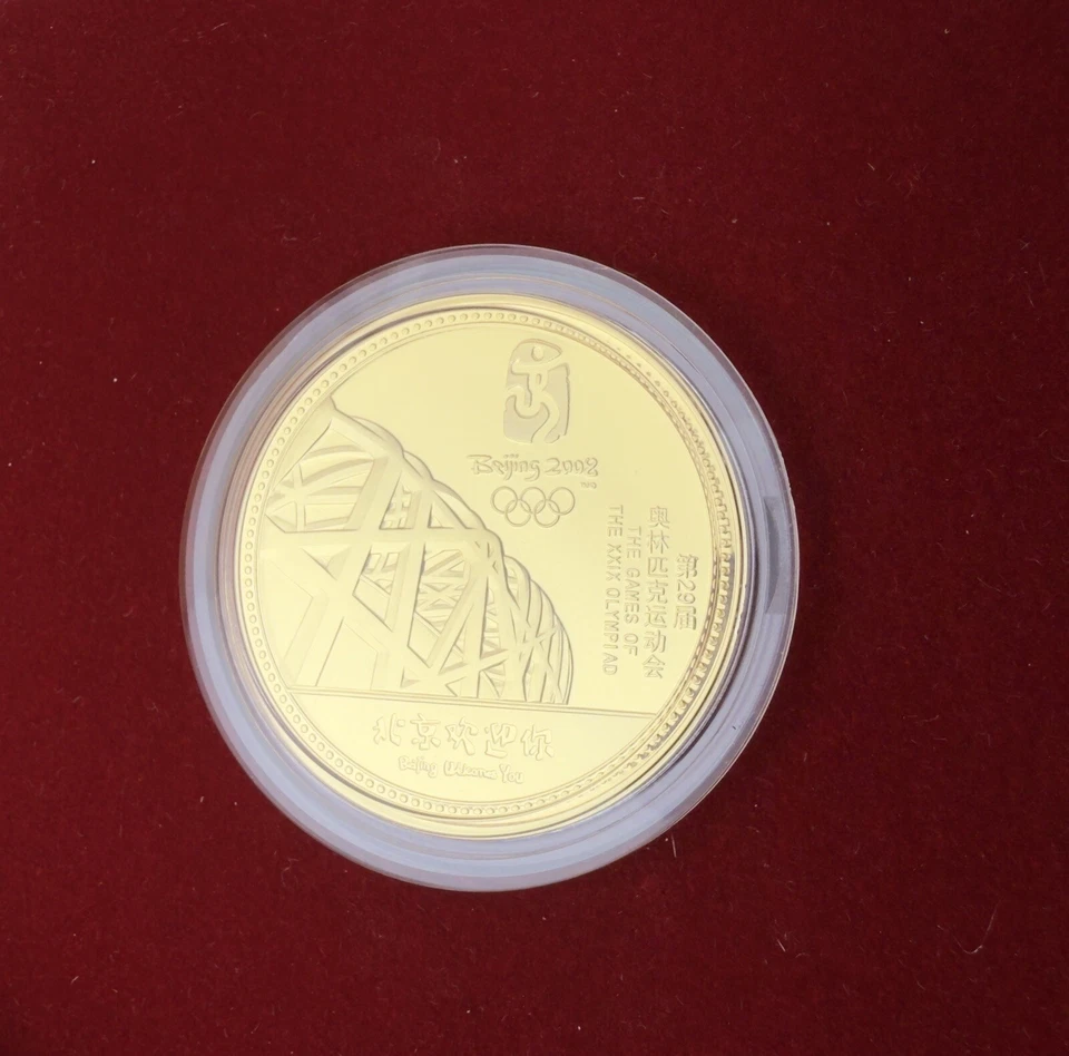 2008 Beijing XXIX Olympic Games Welcome to Beijing Commemorative Medallion - Image 2 of 4