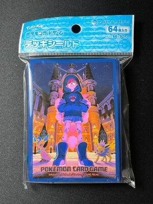 Cassiopeia (Penny) 64 Sleeves Japanese Pokemon Center Exclusive