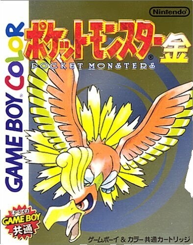 Pokemon Trading Card Game Nintendo Game Boy 1998 Video Game ONLY Pokmon TCG  | eBay