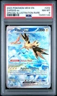 2023 POKEMON MEW EN-151 SPECIAL ILLUSTRATION RARE #202 ZAPDOS EX PSA 8