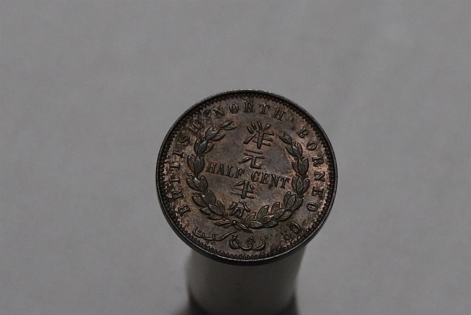 🧭 🇲🇾 BRITISH NORTH BORNEO 1/2 CENT 1891 H RARE HIGH GRADE B87 #K3290 - Image 4 of 4