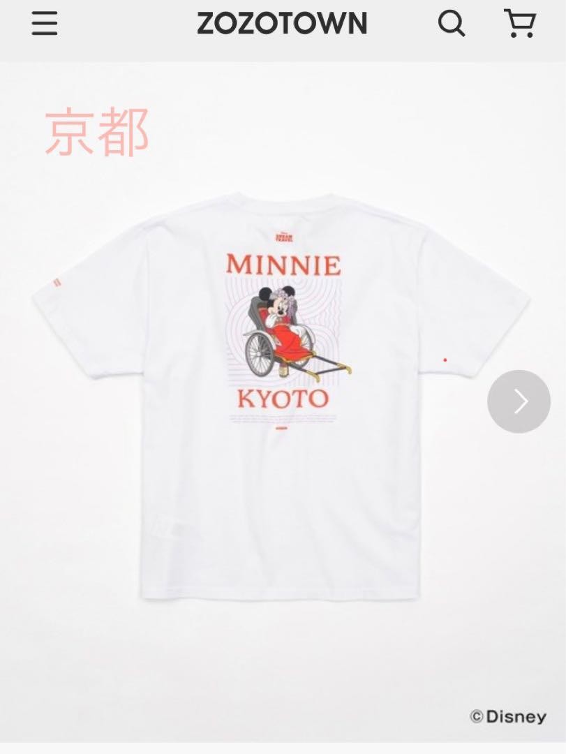 Limited Edition Disney Kyoto Minnie Home Town Collectible