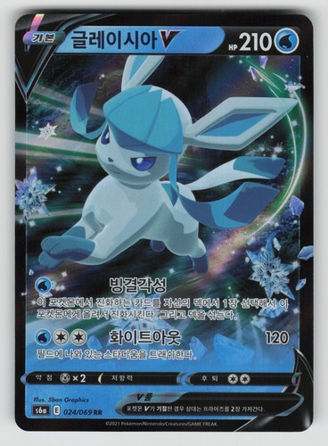 Glaceon V 024/069 Korean Eevee Heroes S6a Holo Ultra Rare Pokemon TCG NM