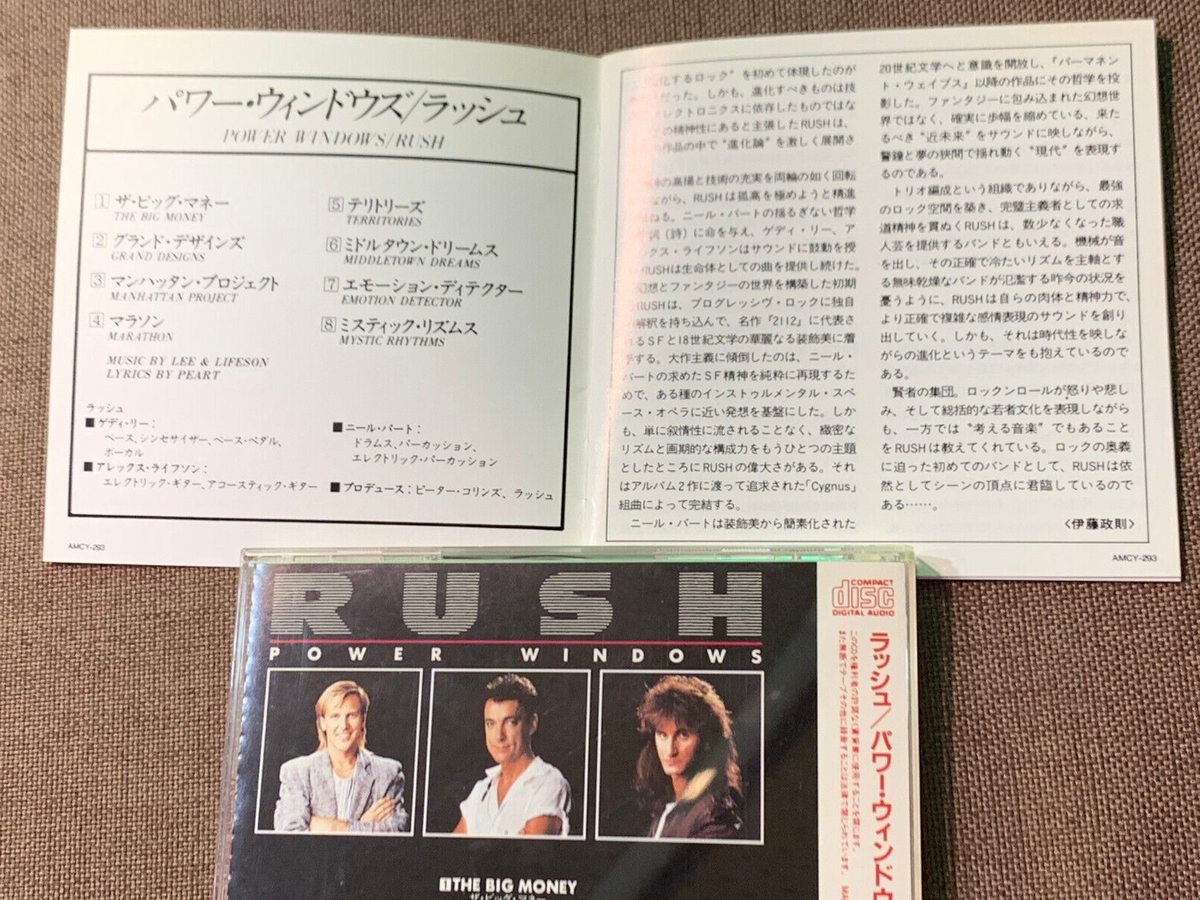RUSH Power Windows JAPAN CD AMCY-293 w/ OBI + PS BOOKLET