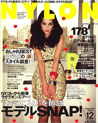 DAZED & CONFUSED JAPAN 2008年12月号 DAZED & CONFUSED JAPAN 2008年12月号 DAZED & CONFUSED JAPAN