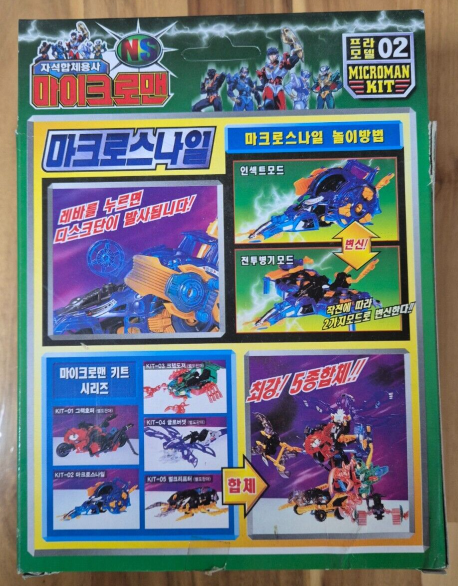 TAKARA 1999 The small giant, Microman Magnetic Robot : Micro