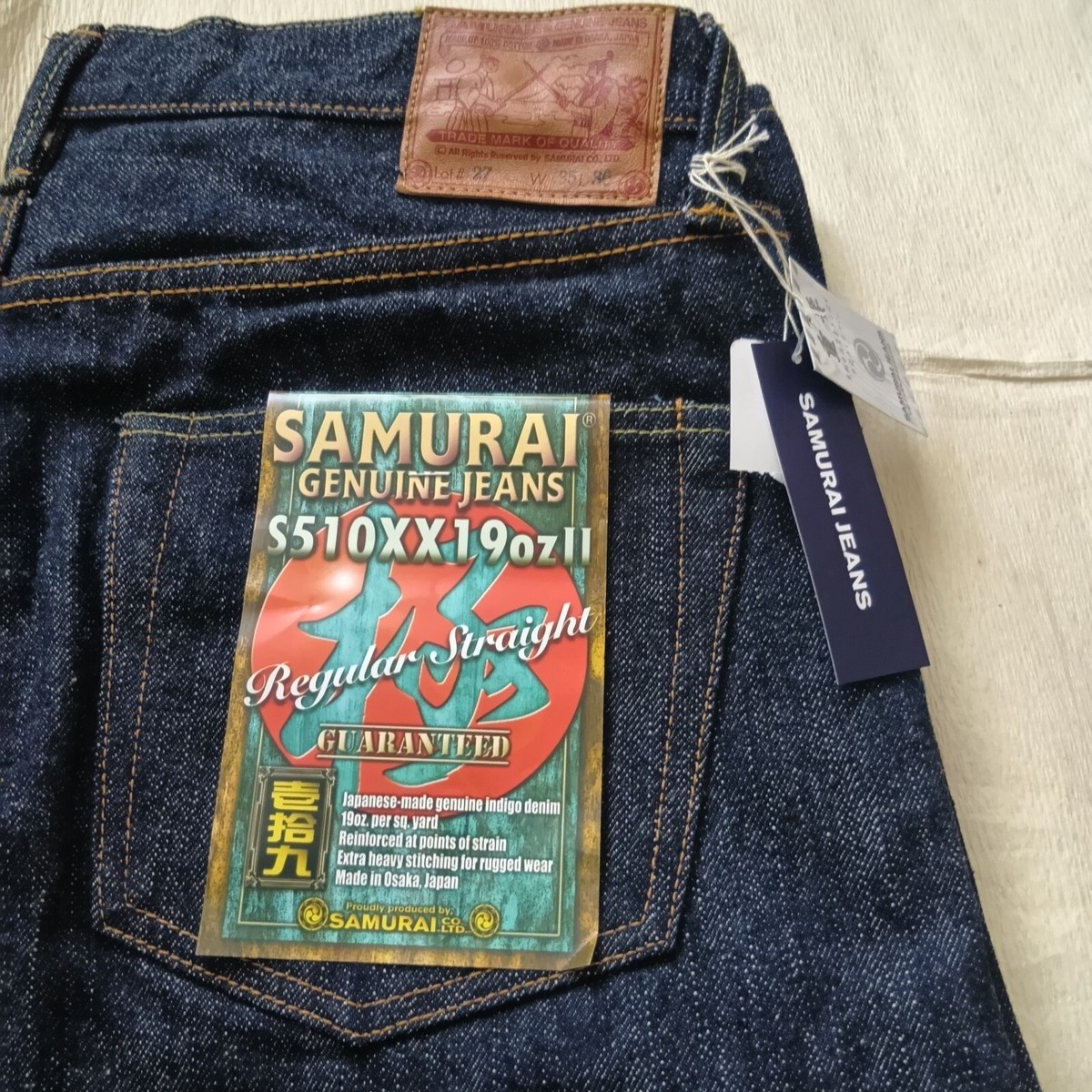 Samurai Jeans S510XX 19oz 2 Size 32-40in Selvedge Denim Straight