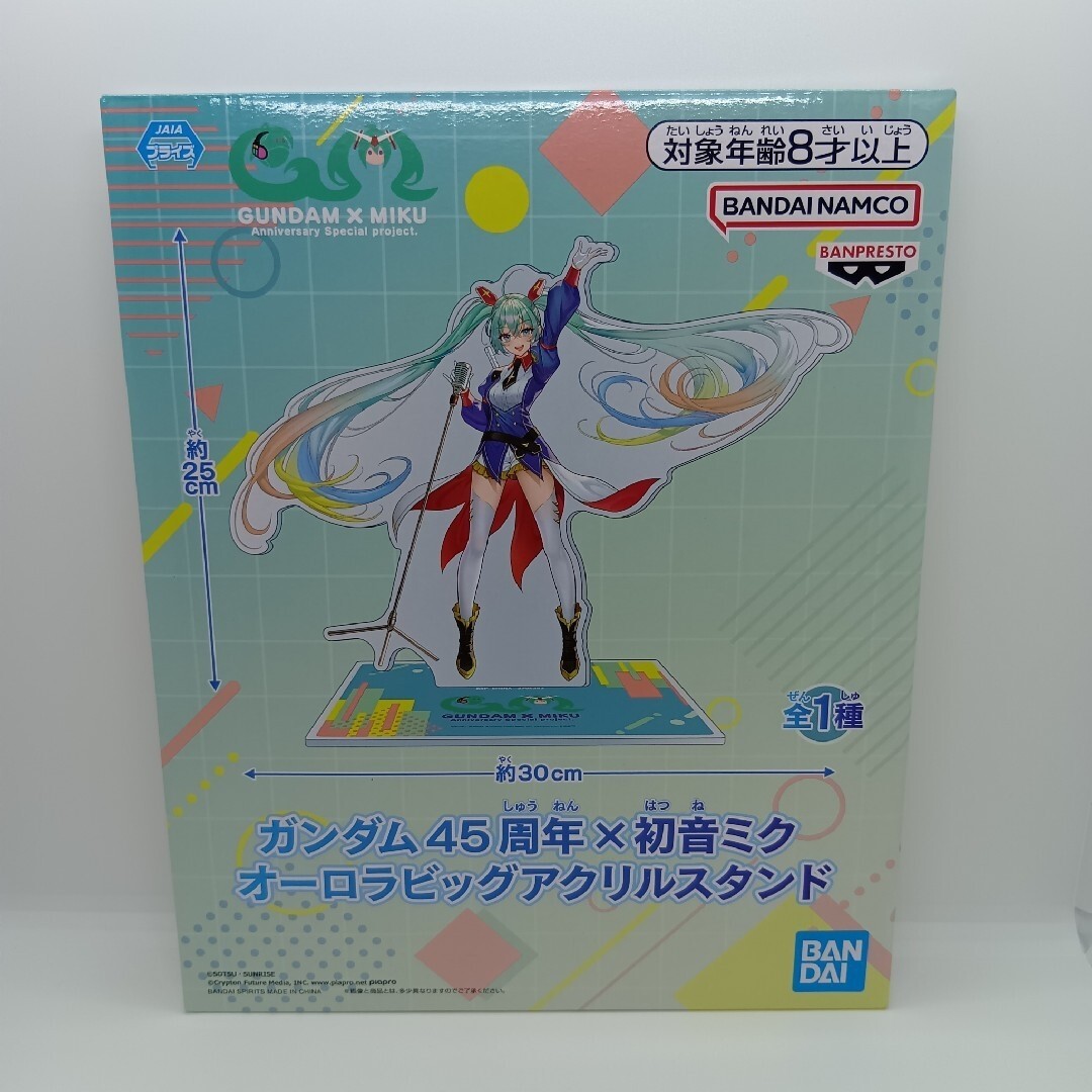 Gundam 45th Anniversary Hatsune Miku Aurora Big Acrylic Stand