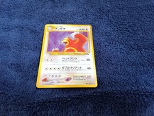 pokemon neo discovery japanese ursaring 217