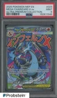 2025 Pokemon MEP EN UPC Promo #023 Mega Charizard X ex PSA 9 MINT