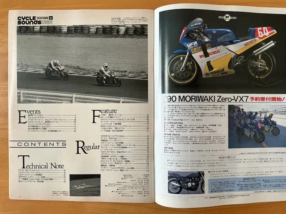 Cycle Sounds Nov 1989 No.76 Motorcycle Mag 500cc 250cc 125cc Racing - Image 3 of 4