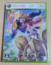 Mushihimesama Futari Ver 1.5 Xbox 360 Japanese ver Tested