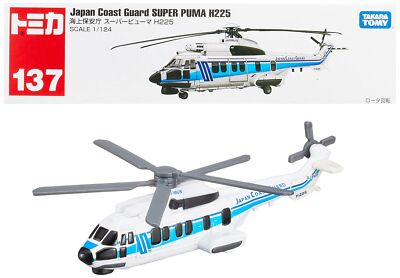 Tomica Long Type Tomica No.137 Japan Coast Guard Super Puma H225