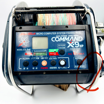 ミヤマエ COMMAND X9 HP ミヤマエ COMMAND X9 HP Miya Epoch Command X-9HP CX-9HP Electric