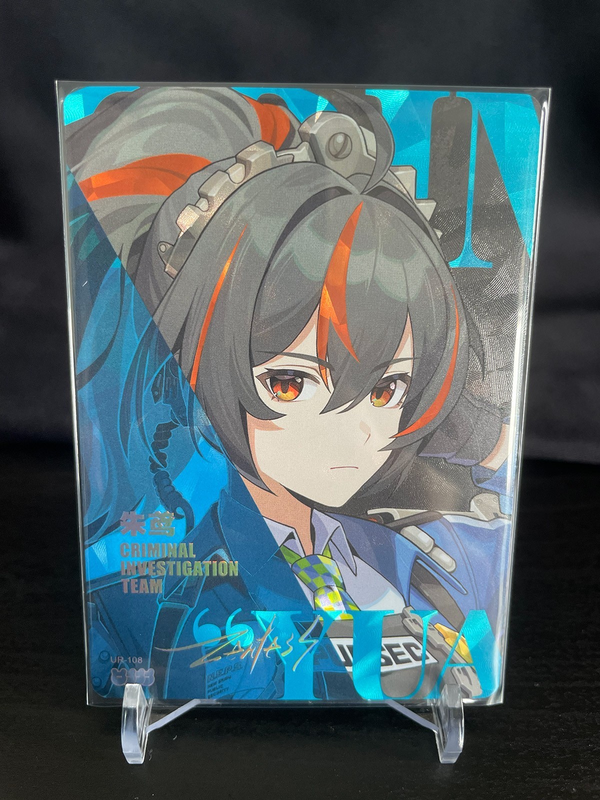ZhuYuan UR-101 SSP - Zenless Zone Zero - ZZZ Shining Soul Collectible Card