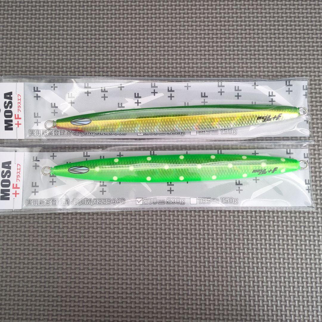 Sammys MOSA +F 猛者 3本セット(サクラマスジギングで超絶 Sammys MOSA +F 猛者 3本セット(サクラマスジギングで超絶