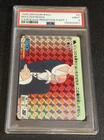 1995 Dragon Ball Z Carddass No.6 Master Roshi Japanese Holo #6 PSA 9 Highest !!!