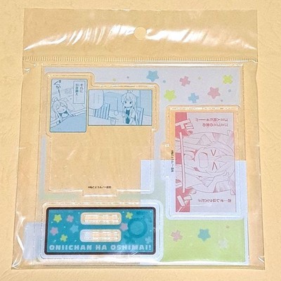 Onii-chan wa Oshimai! Vol. 1 Tsutaya Bonus Acrylständer