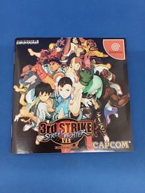 CAPCOM Street Fighter III: 3rd Strike Street Fighter III: 3rd Strike