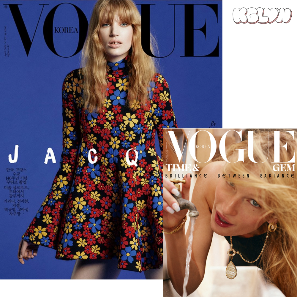 VOGUE Korea April 2026 Magazine Kpop Fashion Book included aespa