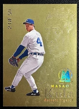 MASAO KIDA 1999 Skybox Molten Metal RC #27F Titanium Fusion 02/50