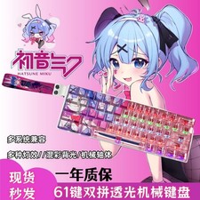 61 keys rabbit hole Hatsune Miku Mechanical Keyboard