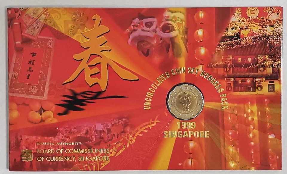 Mazuma *FC707 Singapore 1999 Hongbao Pack Uncirculated Coin Set - Image 3 of 4