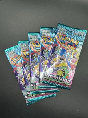Köp Pokémon SV9: Journey Together