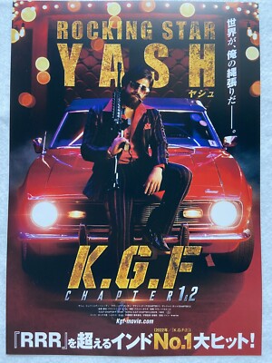 K.G.F: Chapter 1&2 YASH Bollywood India Chirashi MOVIE mini Poster 2023 Japan B