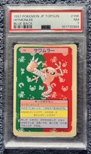 1997 Pokemon Japanese Topsun Blue Back Hitmonlee #106 **PSA 7**