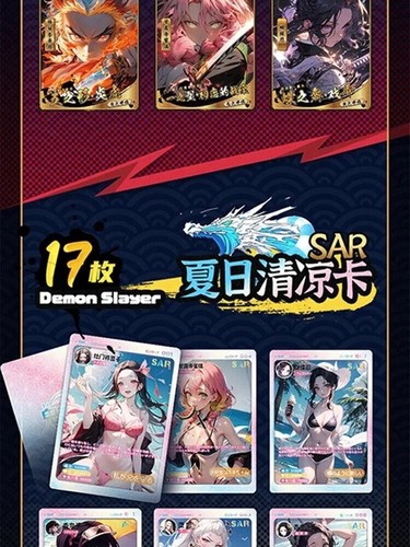 Demon Slayer Kimetsu No Yaiba Premium CCG Booster Box Kadou - Bild 7 von 24