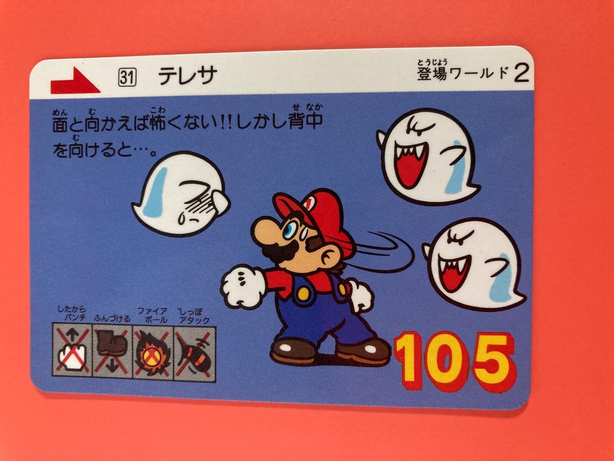 No.31 Teresa Super Mario Bros 3 Nintendo Game Card BANDAI Japanese