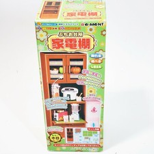 2006 Re-MeNT Puchi Kitchen Cabinet Brown COMPLETE SET of 1 USED for YouTube