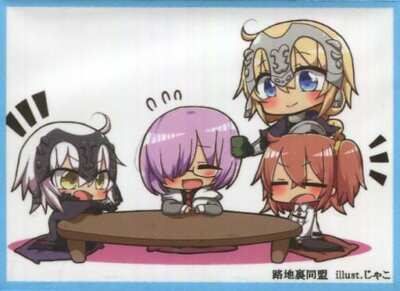 Fgo Fate Grand Order Jeanne Alter Mash Ritsuka Doujin Card Sleeve Protector Ebay