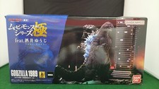 Movie Monster Series Extreme Godzilla 1989 Osaka Assault Glow Color
