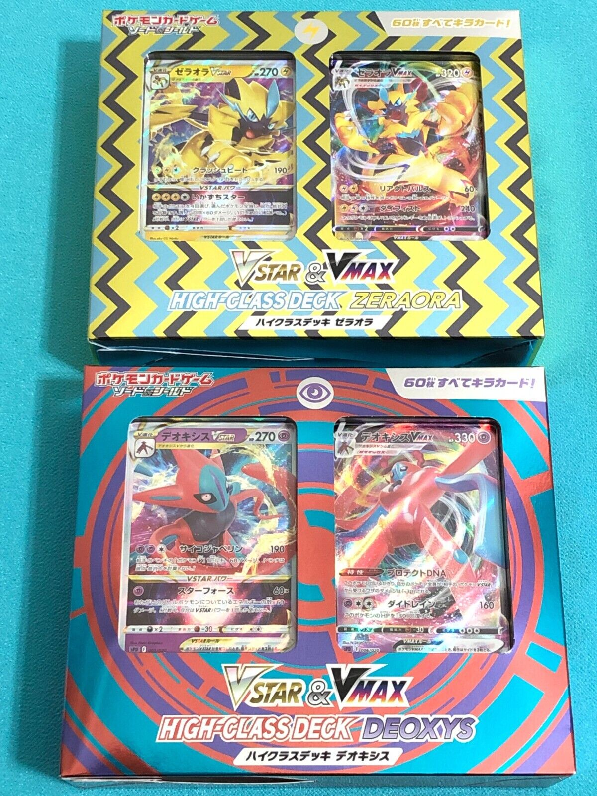 Pokémon TCG Sword & Shield VSTAR & VMAX Zeraora & Deoxys High Class Deck  (Japanese) 2x Bundle - US