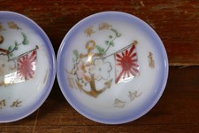 二战时期原装日本杯| eBay