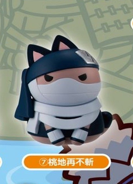 Mega Cat Project NARUTO Nyaruto! Sasuke-Kun Come On Over Arc Mini
