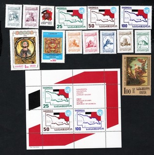 Georgia 1993 stamp Mi#63 76 BL#1 MNH CV=19$