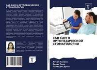 Anchal Taneha (U. A.) | Cad Cam V Ortopedicheskoj Stomatologii | Taschenbuch