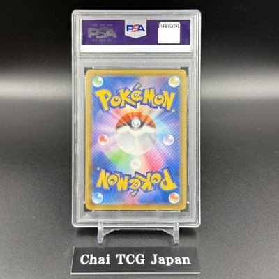 PSA 10 Pikachu V 001/015 25th Anniversary Golden Box Promo Pokemon