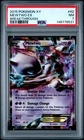 2015 POKEMON XY BREAKTHROUGH #62 MEWTWO EX PSA 7