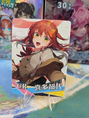 IKUYO KITA - CR-06 - Goddess Story Waifu Cards - Bocchi the Rock! Anime Manga