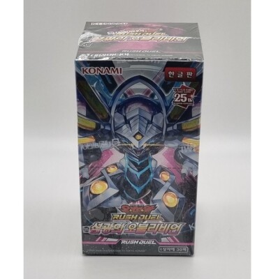 YUGIOH Rush Duel ''Oblivion of Flash'' Korean 1 BOX (RD/KP13-KR)