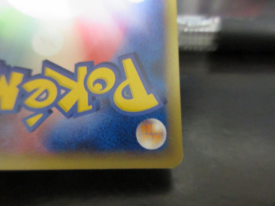 Pokemon card Web Promo 035/048 Tamamusi University Magikarp 1ED Japanese - Image 4 of 4