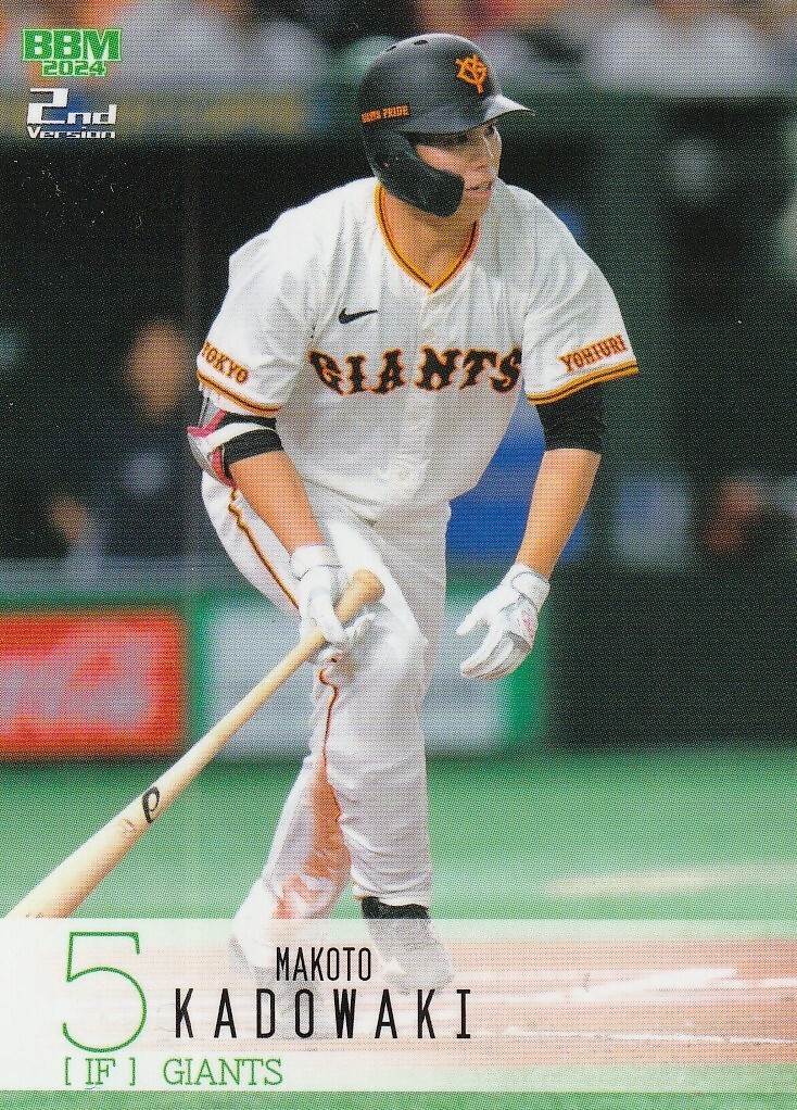 2024 MAKOTO KADOWAKI #438 BBM Baseball Card 2nd version